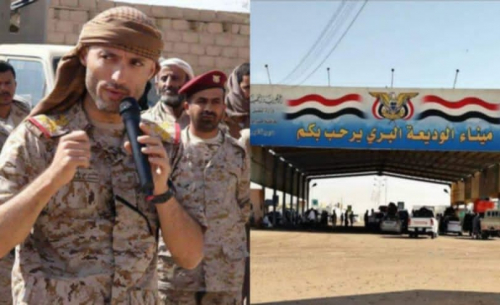 منفذ الوديعة.. بوابة حضرموت المنهوبة بين فساد الأحمر وصمت الشرعية