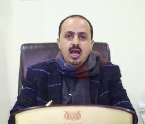 فضيحة جديدة لمعمر الإرياني: 12 مليون دولار لموقع إلكتروني!