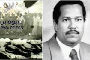 دولة صنعموت تتجاهل جرائم بن دغر ودعاتها يقبلون رأسه وكتفيه