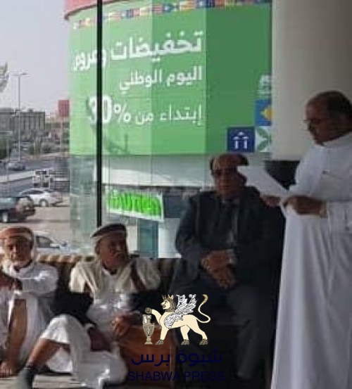 سياسي حضرمي : مستقبل حضرموت اكبر من أن يتسع له "سرداب مطعم الرومانسية" بالرياض