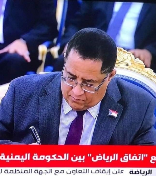 مجلس الأمن الدولي يرحب باتفاق الرياض بين الشرعية والانتقالي الجنوبي 