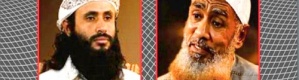 أمريكا تعرض 10 ملايين دولار لقاء معلومات عن "سعد بن عاطف" والقوصي القياديين في "القاعدة"