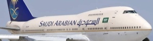 بسعر 600 ر س : السعودية تستأنف نشاطها إلى عـدن 3 رحلات أسبوعيا