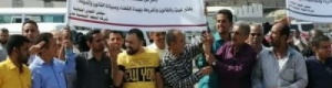 لوقف عقود الفساد : عمال النفط ينفذون وقفة احتجاجية لأستعادة منشئات كالتكس