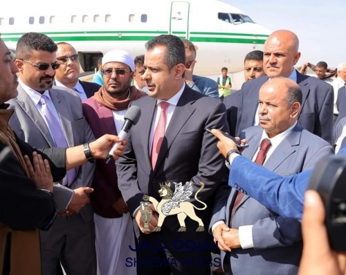 خطوة أولى لتنفيذ "اتفاق الرياض" : رئيس وزراء الشرعية يصل عدن مع عدد محدود من الوزراء