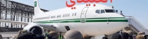 طائرة سعودية وليست اليمنية أقلت "معين" إلى عدن 
