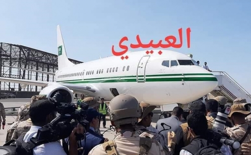 طائرة سعودية وليست اليمنية أقلت "معين" إلى عدن 