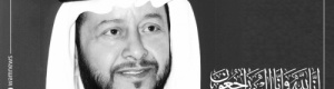 الرئيس علي ناصر محمد يكتب لـ شبوه برس" : وداعاً.. سلطان بن زايد