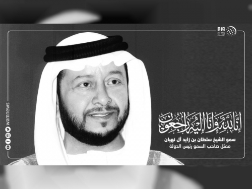 الرئيس علي ناصر محمد يكتب لـ شبوه برس" : وداعاً.. سلطان بن زايد