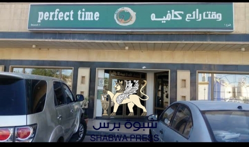 اعتبارا من 5 ديسمبر القادم : وزراء الشرعية ضيوفا على مقهى "باحسن" بالرياض 