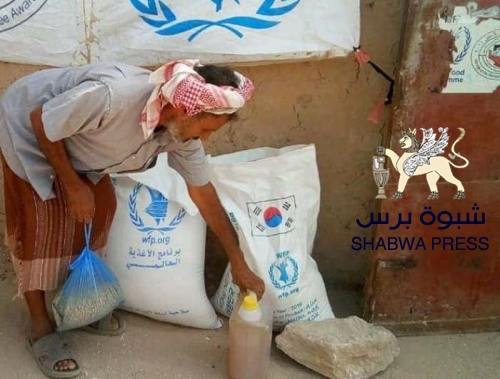 أبناء شبوة يرفضون مساعدات انسانيه فاسدة منتهية الصلاحية 