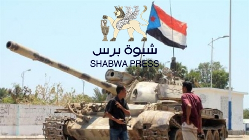 خبير عسكري : على المقاومة الجنوبية ان لا تسلم اسلحتها حتى ينسحب الاصلاح من ابين وشبوة