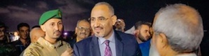 الرئيس عيدروس الزبيدي يصل العاصمة #عدن