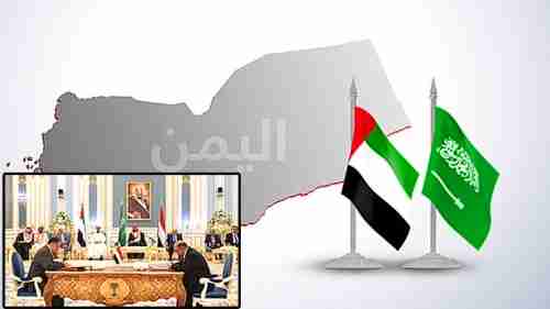 اتفاق الرياض إلى أين : هل تقول السعودية كلمتها قبل اندلاع الحرب؟