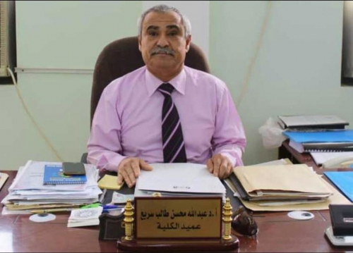 شخصيات شبوه الأكاديمية والمثقفين يستنكرون الممارسات التمييزية لرئيس جامعة عـدن