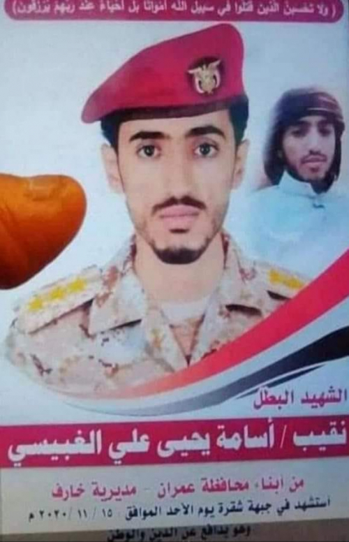 سياسي جنوبي: ابلغ رسالة يتلقاها أمراء الحرب اليمنيين تناثر جثث ضباطهم على رمال أبين