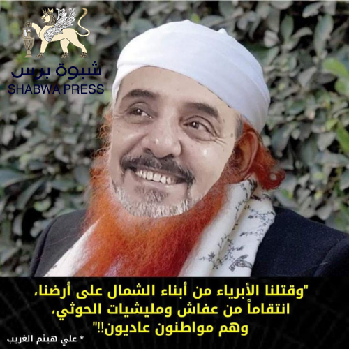 الوزير "علي هيثم الزنداني" يوفر الغطاء الأخلاقي لاستباحة دماء الجنوبيين