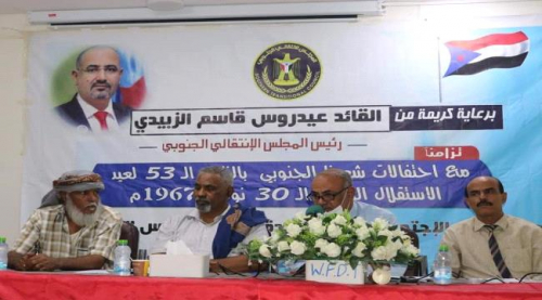 المجلس الانتقالي الجنوبي يحذر من مؤامرات في حضرموت