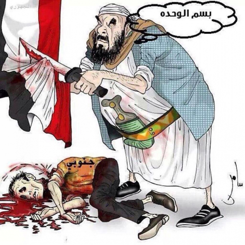 تصريحات اليدومي مؤشر تصعيد قادم .. وتساؤلات عن من يحكم قرار الشرعية ؟