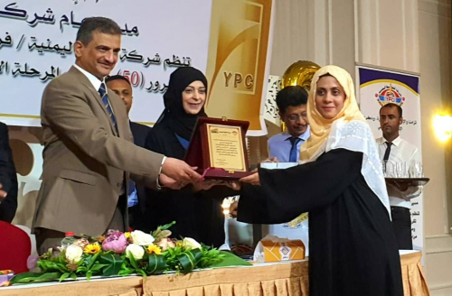 المحافظ لملس يشارك قيادة وموظفي شركة النفط بعدن احتفالهم بمناسبة مرور 50 عاماً على تأسيس الشركة 