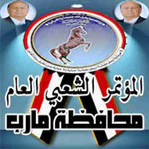 رئيس "مؤتمر مأرب" يفضح #الإخوان: #الإصلاح أصدر البيان للتنصل عن فشله في الجبهات