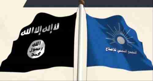 المأوى مقابل القتال.. كيف يستخدم الاخوان عناصر القاعدة في حربهم ضد الجنوب؟