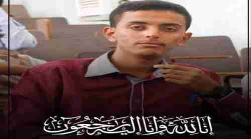 الهيئة الوطنية للإعلام الجنوبي تنعي استشهاد الصحفي "حديج العولقي" أحد مرافقي محافظ عدن