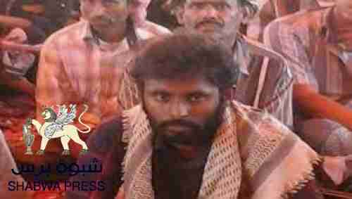 شبوة برس يكشف أسباب استقالة بن حبريش: تأييد الحضارم للإنتقالي وتخفيض مخصصاته 