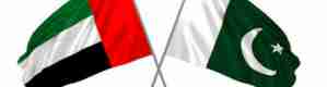 باكستان والإمارات توقعان مذكرة تفاهم بشأن مجالات التعاون 