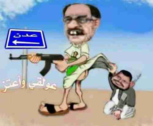 الحسم العسكري: قرب انتهاء إمبراطورية الاخوان بزعامة الارهابي "علي محسن الأحمر"!