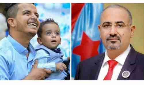 الرئيس الزُبيدي يوجه بعلاج الصحفي العتمي على نفقة المجلس الانتقالي