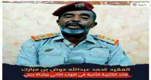 قائد عسكري: سلطة شبوة استبدلت الضباط الأكفاء بمعلمين وطلاب ابتدائية موالين للإخوان