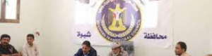 انتقالي شبوة والجمعية الوطنية يناقشان التطورات بالمحافظة