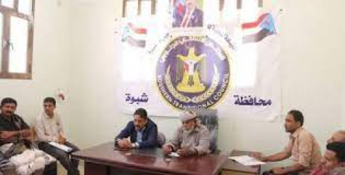 انتقالي شبوة والجمعية الوطنية يناقشان التطورات بالمحافظة