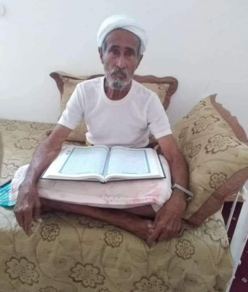 وفاة المنصب "صالح باسلام بفلح" يوم أمس الخميس في وادي رخية 