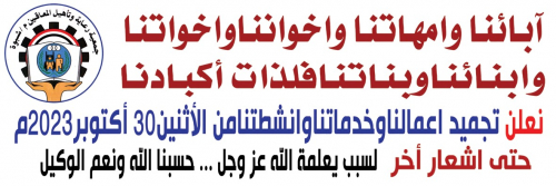 بسبب تقاعس بن الوزير وصندوق عدن جمعية رعاية معاقي شبوة تغلق أبوابها 