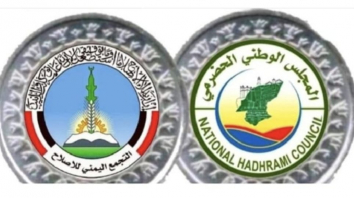 "بذرة الشيطان مرجعية الوادي" والمجلس.. ومحاولة خلق فتنة بساحل حضرموت