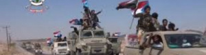تحشيد حوثي بإتجاه شبوة والعمالقة ترفع الجاهزية القتالية