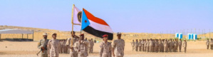 تخريج الدفعة الأولى من قوات الصاعقة في شبوة