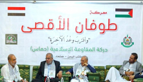 الكشف عن إجماع داخل أروقة حزب الإصلاح للاعتراف بالحوثي