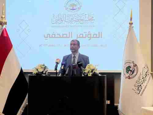 أكاديمي سعودي: مجلس الضرار يرتقي بالتخادم مع الحوثي من تحت الطاولة إلى العمل المؤسسي