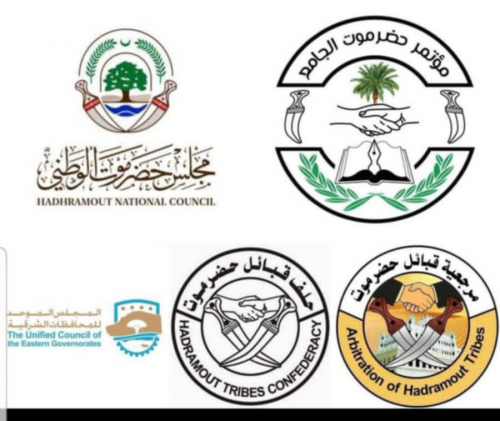 العطاس: مكونات حضرموت بلا مشاريع حقيقية والحضارم بحاجة لإصلاح أنفسهم أولاً