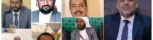 اتهام 14شخصية حضرمية بتسليم حضرموت لصنعاء والمطالبة بمحاسبتهم
