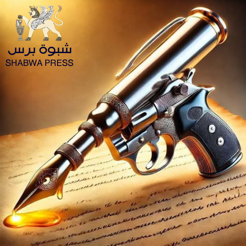 خارطة الطريق والجنوب العربي.. نهاية الشراكة وبداية المواجهة