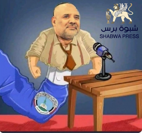 حمّى الترشيحات في حضرموت.. أدوات يمنية بوجوه حضرمية لخدمة الاحتلال