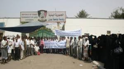 أساتذة الجامعات في اليمن والجنوب يعيشون تحت خط الفقر