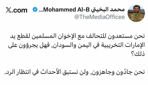 تحالف محتمل بين الإصلاح والحوثيين.. الجنوب على المحك