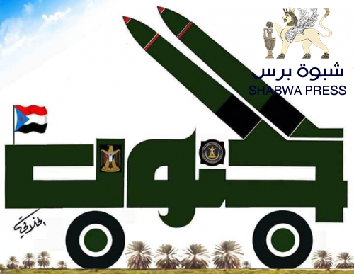 الجنوب العربي يؤكد: لا سلام ولا استقرار دون دولة الجنوب الفيدرالية