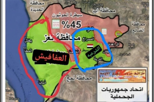 اتحاد جمهوريات الجحملية.. الشرعية تحكم ثلاث دويلات في حارة