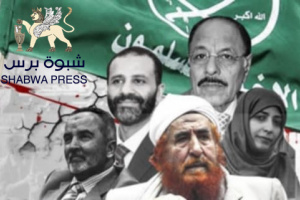 ‏لماذا لا يشكر الجنوبيون حزب الإصلاح(الإخوان المسلمين)؟